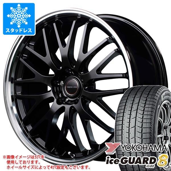 【タイヤ交換対象】スタッドレスタイヤ ヨコハマ アイスガードエイト iG80 225/55R18 102Q XL ＆ ヴァーテックワン エグゼ10 8.0-18 タイヤホイール4本セット225/55-18 YOKOHAMA iceGUARD8 iG80