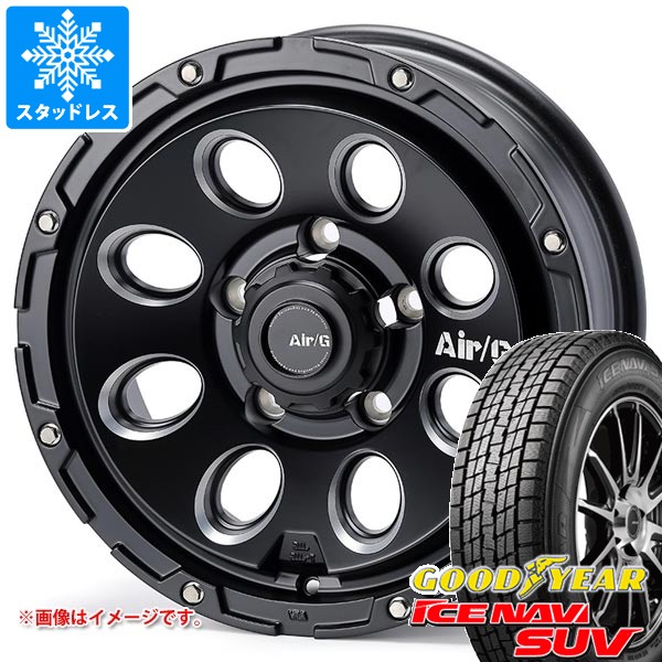【タイヤ交換対象】5本セット スズキ ジムニーシエラ JB74W用 スタッドレス グッドイヤー アイスナビ SUV 215/70R16 100Q エアージー マッシヴ タイヤホイール5本セット