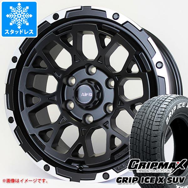 【タイヤ交換対象】ランドクルーザー プラド 150系用 スタッドレス グリップマックス グリップアイスエックス SUV 265/65R17 112T ホワイトレター エアージー ロックス タイヤホイール4本セット｜タイヤマックス