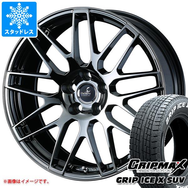 【タイヤ交換対象】トヨタ クラウンエステート AZSH38用 スタッドレス グリップマックス グリップアイスエックス SUV 235/60R18 107H XL ホワイトレター デルモア LC.S タイヤホイール4本セット 112,050円
