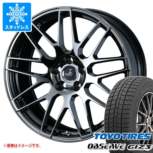 【タイヤ交換対象】レクサス IS300h用 スタッドレス トーヨー オブザーブ ギズ3 225/40R18 88Q デルモア LC.S タイヤホイール4本セット|タイヤマックス