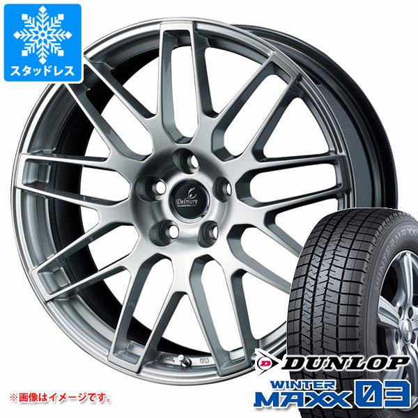【タイヤ交換対象】 レクサス GS用 スタッドレス ダンロップ ウインターマックス03 WM03 245/40R18 93Q デルモア LC.S タイヤホイール4本セット
