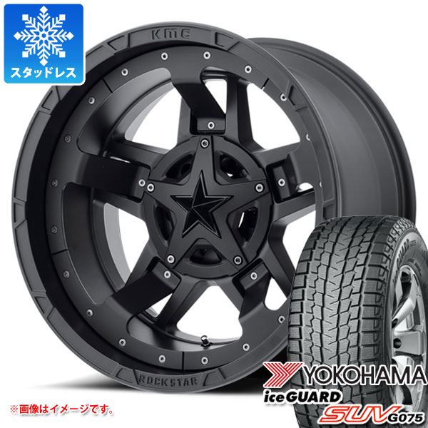 【タイヤ交換対象】ハイラックス 120系用 スタッドレス ヨコハマ アイスガード SUV G075 265/65R17 112Q KMC XD827 ロックスター3 タイヤホイール4本セット|タイヤマックス