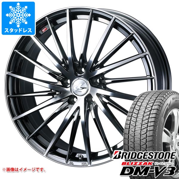 【タイヤ交換対象】スタッドレスタイヤ ブリヂストン ブリザック DM-V3 225/65R17 102Q ＆ レオニス FR 7.0-17 タイヤホイール4本セット225/65-17 BRIDGESTONE BLIZZAK DM-V3