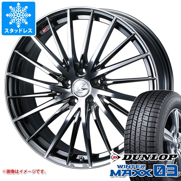 【タイヤ交換対象】スタッドレスタイヤ ダンロップ ウインターマックス03 WM03 205/45R17 84Q ＆ レオニス FR 6.5-17 タイヤホイール4本セット205/45-17 DUNLOP WINTER MAXX03 WM03
