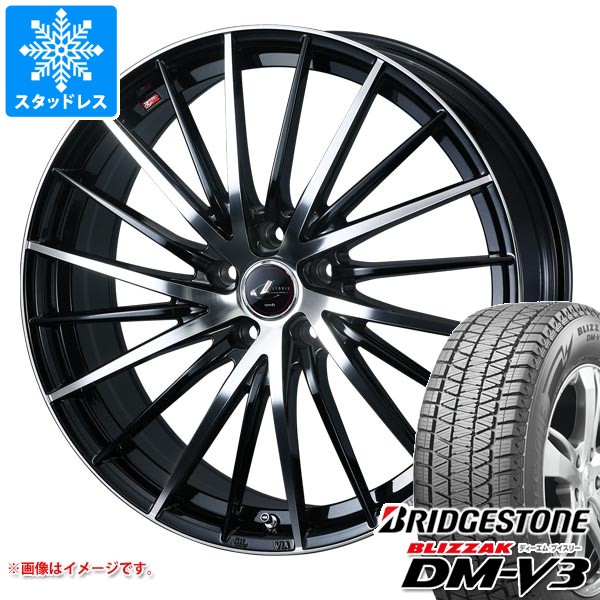 【タイヤ交換対象】スタッドレスタイヤ ブリヂストン ブリザック DM-V3 225/65R18 103Q & レオニス FR 7.0-18 タイヤホイール4本セット225/65-18 BRIDGESTONE BLIZZAK DM-V3|タイヤマックス