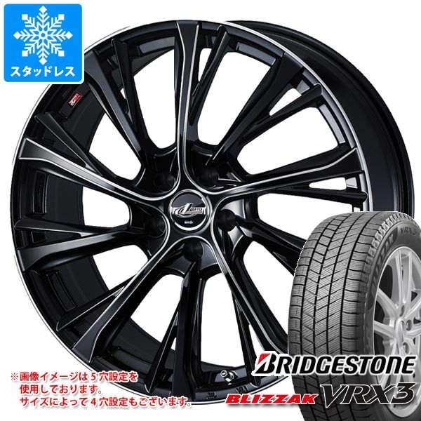 【タイヤ交換対象】スタッドレスタイヤ ブリヂストン ブリザック VRX3 205/55R17 95Q XL ＆ レオニス JG 7.0-17 タイヤホイール4本セット205/55-17 BRIDGESTONE BLIZZAK VRX3