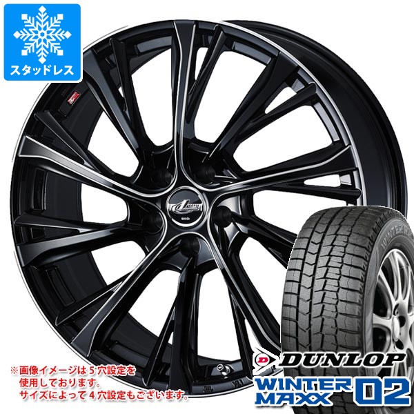 【タイヤ交換対象】スタッドレスタイヤ ダンロップ ウインターマックス02 WM02 215/65R16 98Q & レオニス JG 6.5-16 タイヤホイール4本セット215/65-16 DUNLOP WINTER MAXX02 WM02|タイヤマックス