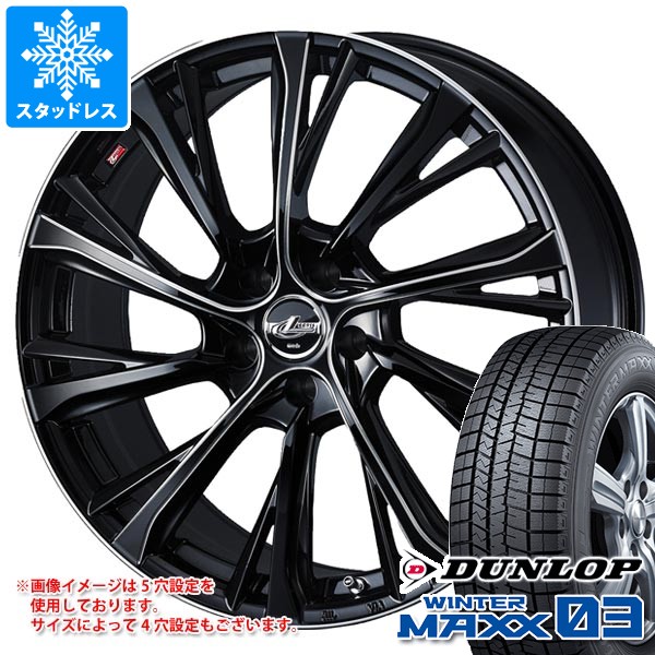 【タイヤ交換対象】スタッドレスタイヤ ダンロップ ウインターマックス03 WM03 225/40R18 92Q XL ＆ レオニス JG 7.0-18 タイヤホイール4本セット225/40-18 DUNLOP WINTER MAXX03 WM03｜タイヤマックス