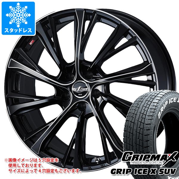 【タイヤ交換対象】スタッドレスタイヤ グリップマックス グリップアイスエックス SUV 225/65R17 102T ホワイトレター ＆ レオニス JG 7.0-17 タイヤホイール4本セット225/65-17 GRIP MAX GRIP ICE X SUV WL