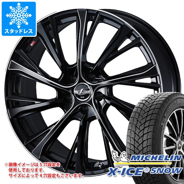 【タイヤ交換対象】スタッドレスタイヤ ミシュラン エックスアイススノー 165/55R15 75T ＆ レオニス JG 4.5-15 タイヤホイール4本セット165/55-15 MICHELIN X-ICE SNOW