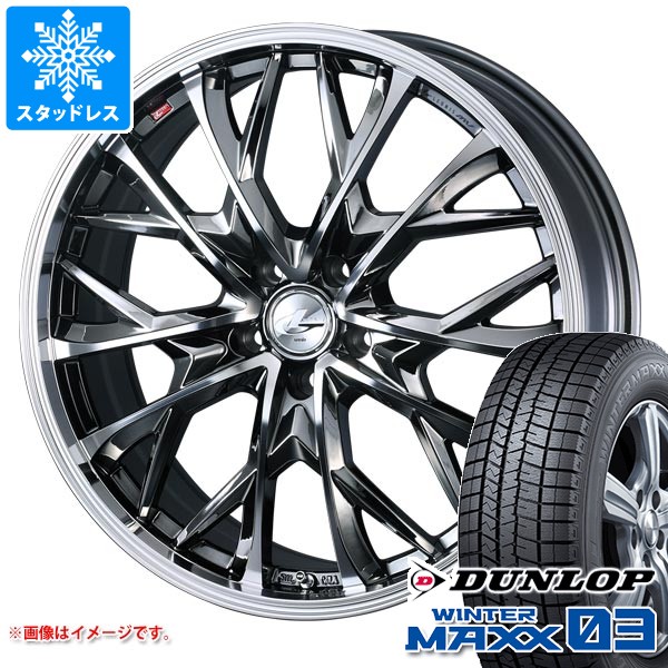 【タイヤ交換対象】スタッドレスタイヤ ダンロップ ウインターマックス03 WM03 215/55R16 93Q & レオニス MV 6.5-16 タイヤホイール4本セット215/55-16 DUNLOP WINTER MAXX03 WM03|タイヤマックス