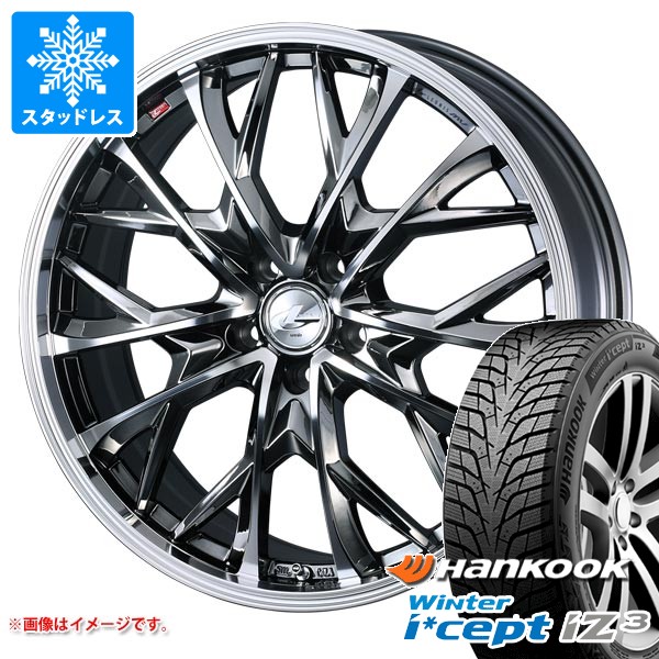 【タイヤ交換対象】スタッドレスタイヤ ハンコック ウィンターアイセプト iZ3 W636 225/50R17 98H XL ＆ レオニス MV 7.0-17 タイヤホイール4本セット225/50-17 HANKOOK Winter i cept iZ3 W636