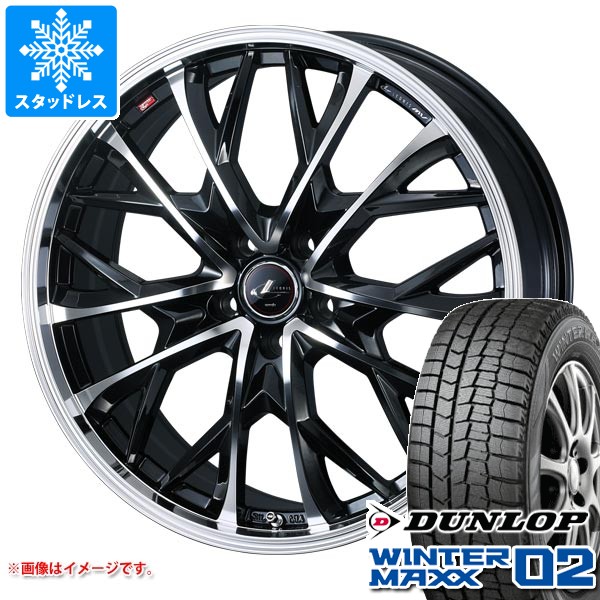 【タイヤ交換対象】スタッドレスタイヤ ダンロップ ウインターマックス02 WM02 225/50R18 95Q & レオニス MV 8.0-18 タイヤホイール4本セット225/50-18 DUNLOP WINTER MAXX02 WM02|タイヤマックス
