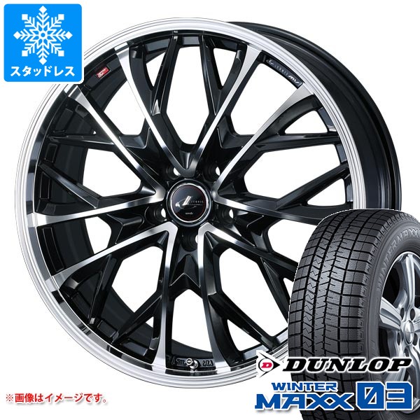 【タイヤ交換対象】スタッドレスタイヤ ダンロップ ウインターマックス03 WM03 165/50R15 73Q ＆ レオニス MV 4.5-15 タイヤホイール4本セット165/50-15 DUNLOP WINTER MAXX03 WM03