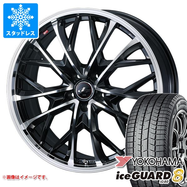 【タイヤ交換対象】スタッドレスタイヤ ヨコハマ アイスガードエイト iG80 225/60R18 104Q XL ＆ レオニス MV 8.0-18 タイヤホイール4本セット225/60-18 YOKOHAMA iceGUARD8 iG80