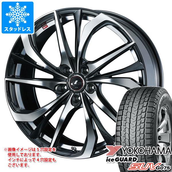 【タイヤ交換対象】スタッドレスタイヤ ヨコハマ アイスガード SUV G075 225/65R18 103Q ＆ レオニス TE 7.0-18 タイヤホイール4本セット225/65-18 YOKOHAMA iceGUARD SUV G075