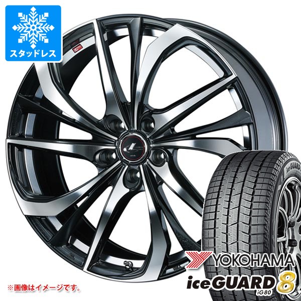 【タイヤ交換対象】スタッドレスタイヤ ヨコハマ アイスガードエイト iG80 165/60R15 77Q ＆ レオニス TE 4.5-15 タイヤホイール4本セット165/60-15 YOKOHAMA iceGUARD8 iG80