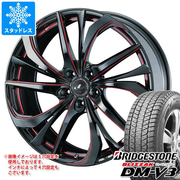 【タイヤ交換対象】スタッドレスタイヤ ブリヂストン ブリザック DM-V3 225/60R17 99Q ＆ レオニス TE 7.0-17 タイヤホイール4本セット225/60-17 BRIDGESTONE BLIZZAK DM-V3｜タイヤマックス 109,000円