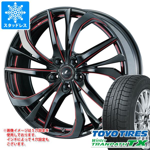 【タイヤ交換対象】スタッドレスタイヤ トーヨー ウィンタートランパス TX 215/55R17 94Q & レオニス TE 7.0-17 タイヤホイール4本セット215/55-17 TOYO Winter TRANPATH TX|タイヤマックス