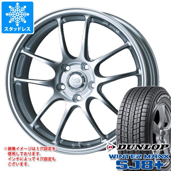 【タイヤ交換対象】スタッドレスタイヤ ダンロップ ウインターマックス SJ8 プラス 235/65R17 108Q XL ＆ エンケイ パフォーマンスライン PF01 7.5-17 タイヤホイール4本セット235/65-17 DUNLOP WINTER MAXX SJ8+