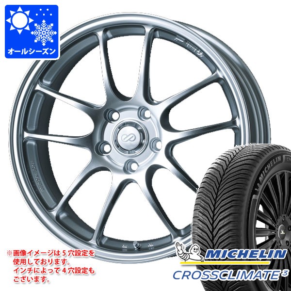 オールシーズン 205/55R17 95V XL ミシュラン クロスクライメート3 エンケイ パフォーマンスライン PF01 7.0-17 タイヤホイール4本セット|タイヤマックス