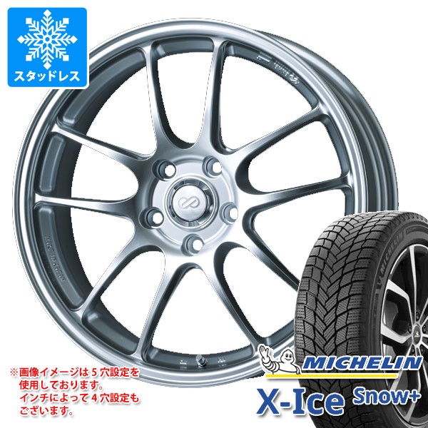 スタッドレスタイヤ ミシュラン エックスアイススノープラス 235/45R18 98H XL & エンケイ パフォーマンスライン PF01 7.5-18 タイヤホイール4本セット 235/45-18 MICHELIN X-ICE SNOW+|タイヤマックス