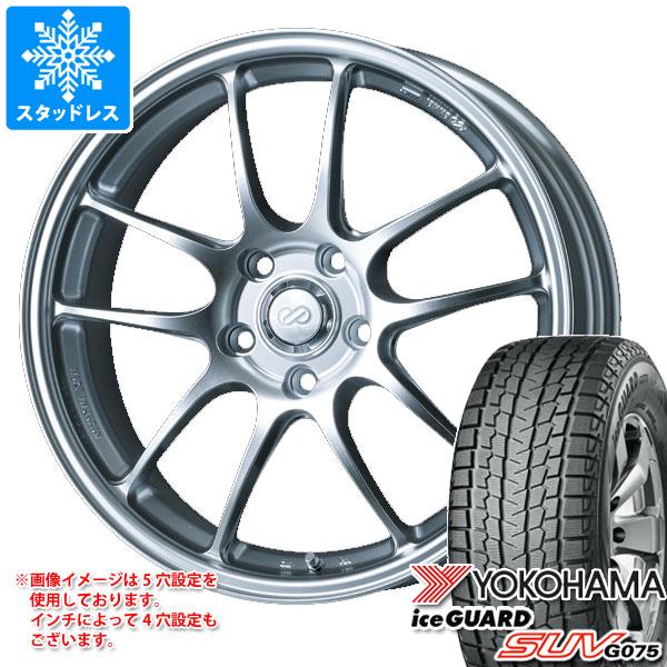 【タイヤ交換対象】スタッドレスタイヤ ヨコハマ アイスガード SUV G075 225/65R17 102T ＆ エンケイ パフォーマンスライン PF01 7.5-17 タイヤホイール4本セット225/65-17 YOKOHAMA iceGUARD SUV G075｜タイヤマックス 105,500円
