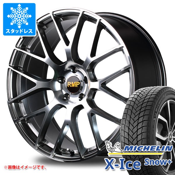 スタッドレスタイヤ ミシュラン エックスアイススノープラス 225/55R19 103H XL ＆ MID エクスクルーシブ 028F 7.5-19 タイヤホイール4本セット 225/55-19 MICHELIN X-ICE SNOW+｜タイヤマックス