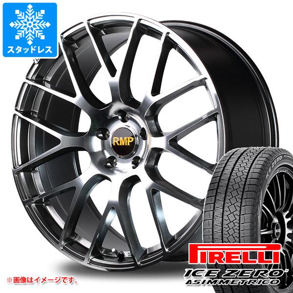 【タイヤ交換対象】2025年製 スタッドレスタイヤ ピレリ アイスゼロアシンメトリコ 235/55R18 104H XL & RMP 028F 8.0-18 タイヤホイール4本セット235/55-18 PIRELLI ICE ZERO ASIMMETRICO|タイヤマックス