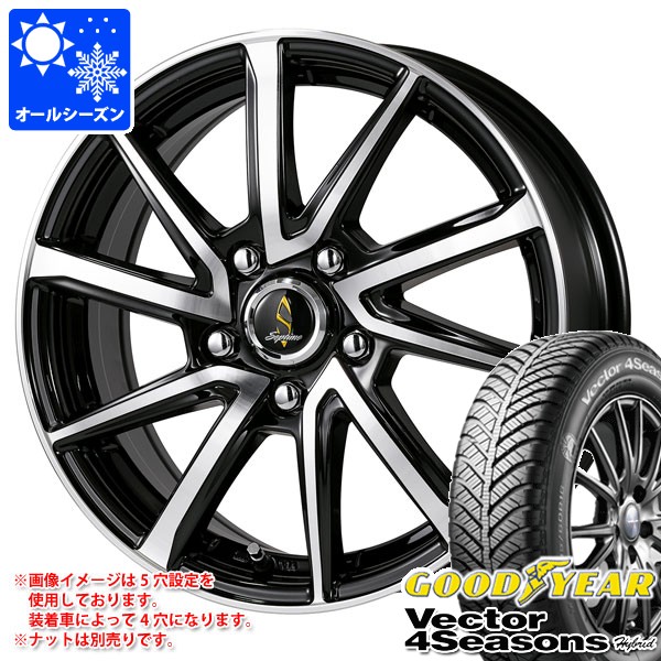 オールシーズン 205/50R17 93H XL グッドイヤー ベクター 4シーズンズ ハイブリッド ワーク セプティモ G01+ 7.0-17 タイヤホイール4本セット|タイヤマックス