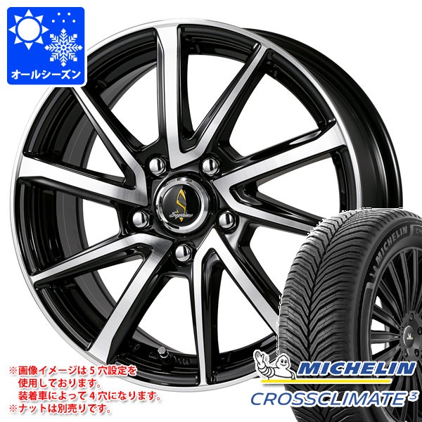 オールシーズン 225/55R18 102V XL ミシュラン クロスクライメート3 ワーク セプティモ G01+ 8.0-18 タイヤホイール4本セット|タイヤマックス