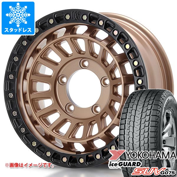 【タイヤ交換対象】スズキ ジムニーシエラ JB74W用 スタッドレス ヨコハマ アイスガード SUV G075 185/85R16 105/103L LT MLJ エクストリームJ XJ08 タイヤホイール4本セット｜タイヤマックス