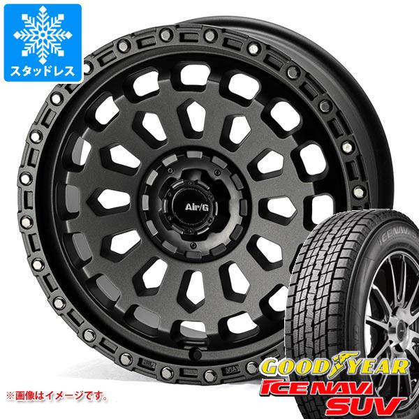 【タイヤ交換対象】デリカD5用 スタッドレス グッドイヤー アイスナビ SUV 235/65R17 108Q XL エアージー ヴァルカン タイヤホイール4本セット｜タイヤマックス