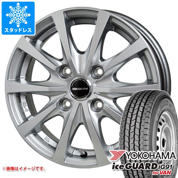 【タイヤ交換対象】NV200バネット M20用 スタッドレス ヨコハマ アイスガード iG91 バン 175/80R14 99/98N (175R14 8PR相当) バイソン BN-02 タイヤホイール4本セット
