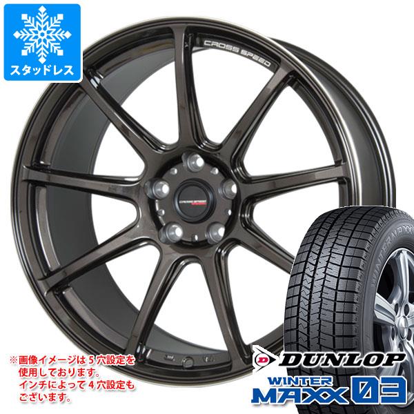 【タイヤ交換対象】クロストレック GU系用 スタッドレス ダンロップ ウインターマックス03 WM03 225/60R17 99Q クロススピード ハイパーエディション RS9 タイヤホイール4本セット