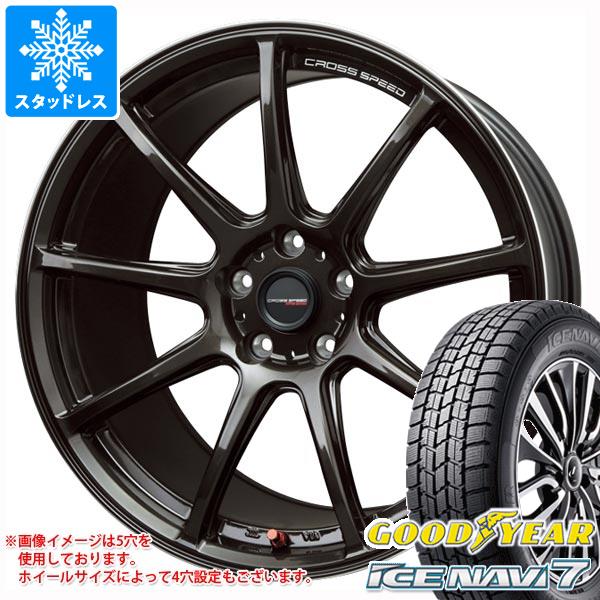 【タイヤ交換対象】2026年製 スタッドレスタイヤ グッドイヤー アイスナビ7 175/65R15 84Q & クロススピード ハイパーエディション RS9 5.5-15 タイヤホイール4本セット175/65-15 GOODYEAR ICE NAVI 7|タイヤマックス