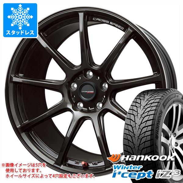 【タイヤ交換対象】スタッドレスタイヤ ハンコック ウィンターアイセプト iZ3 W636 225/50R17 98H XL ＆ クロススピード ハイパーエディション RS9 7.0-17 タイヤホイール4本セット225/50-17 HANKOOK Winter i cept iZ3 W636｜タイヤマックス