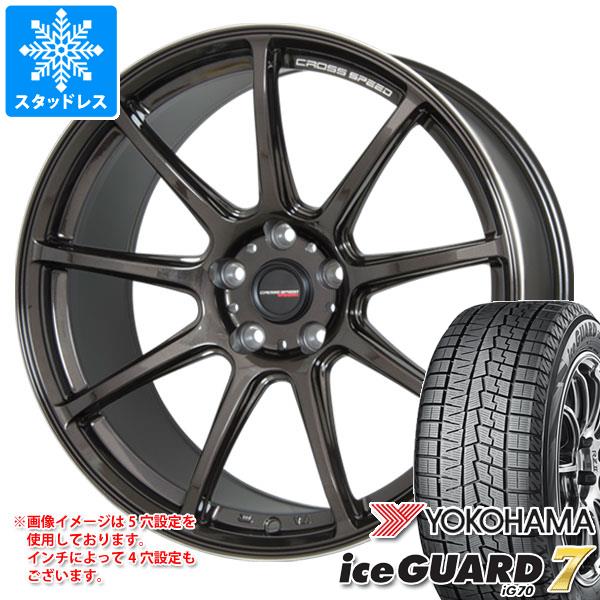 【タイヤ交換対象】スタッドレスタイヤ ヨコハマ アイスガードセブン iG70 215/50R18 92Q ＆ クロススピード ハイパーエディション RS9 7.5-18 タイヤホイール4本セット215/50-18 YOKOHAMA iceGUARD 7 iG70｜タイヤマックス