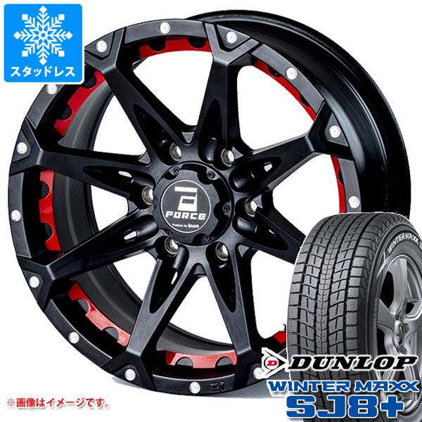 【タイヤ交換対象】ハイラックスサーフ215系用 スタッドレス ダンロップ ウインターマックス SJ8 プラス 265/65R17 112Q フォース デナリ タイヤホイール4本セット|タイヤマックス