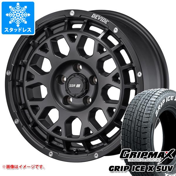 【タイヤ交換対象】デリカD5用 スタッドレス グリップマックス グリップアイスエックス SUV 225/65R17 102T ホワイトレター SSR ディバイド G:M タイヤホイール4本セット|タイヤマックス