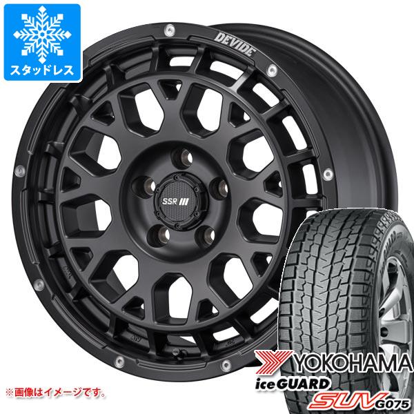 【タイヤ交換対象】T31エクストレイル用 スタッドレス ヨコハマ アイスガード SUV G075 215/70R16 100Q SSR ディバイド G:M タイヤホイール4本セット