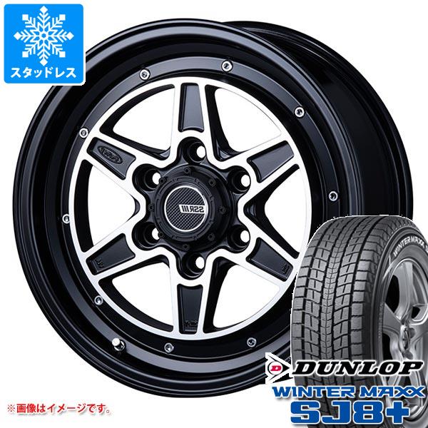 【タイヤ交換対象】ハイエース 200系用 スタッドレス ダンロップ ウインターマックス SJ8 プラス 215/70R16 100Q SSR ディバイド MK-6 タイヤホイール4本セット