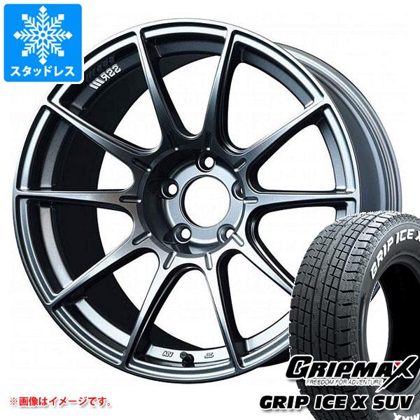 【タイヤ交換対象】スタッドレスタイヤ グリップマックス グリップアイスエックス SUV 235/60R18 107H XL ホワイトレター & SSR GTX01 8.0-18 タイヤホイール4本セット235/60-18 GRIP MAX GRIP ICE X SUV WL|タイヤマックス