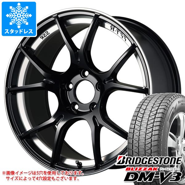 【タイヤ交換対象】スタッドレスタイヤ ブリヂストン ブリザック DM-V3 225/65R17 102Q & SSR GTX02 7.0-17 タイヤホイール4本セット225/65-17 BRIDGESTONE BLIZZAK DM-V3|タイヤマックス