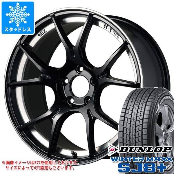 【タイヤ交換対象】スタッドレスタイヤ ダンロップ ウインターマックス SJ8 プラス 225/60R17 99Q & SSR GTX02 7.0-17 タイヤホイール4本セット225/60-17 DUNLOP WINTER MAXX SJ8+|タイヤマックス