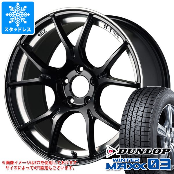 スタッドレスタイヤ ダンロップ ウインターマックス03 WM03 215/55R17 94Q & SSR GTX02 7.0-17 タイヤホイール4本セット215/55-17 DUNLOP WINTER MAXX 03 WM03|タイヤマックス