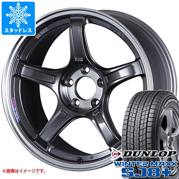 【タイヤ交換対象】スタッドレスタイヤ ダンロップ ウインターマックス SJ8 プラス 225/65R18 103Q ＆ SSR GTX03 7.5-18 タイヤホイール4本セット225/65-18 DUNLOP WINTER MAXX SJ8+｜タイヤマックス