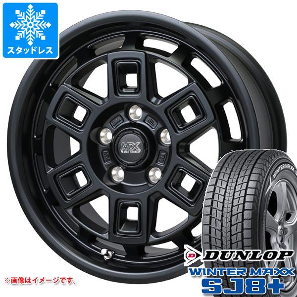 【タイヤ交換対象】RAV4 50系用 スタッドレス ダンロップ ウインターマックス SJ8 プラス 265/65R17 112Q マッドクロス アイヴァー タイヤホイール4本セット