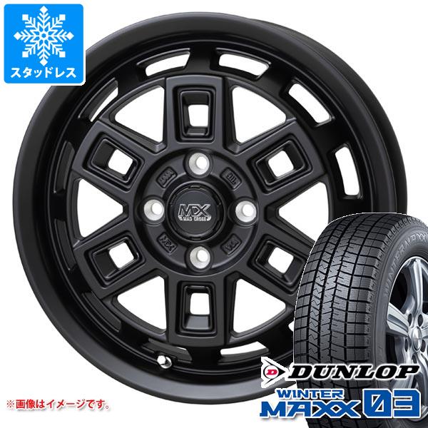 【タイヤ交換対象】スタッドレスタイヤ ダンロップ ウインターマックス03 WM03 165/60R15 77Q & マッドクロス アイヴァー 4.5-15 タイヤホイール4本セット165/60-15 DUNLOP WINTER MAXX 03 WM03|タイヤマックス